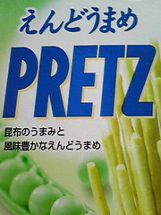 こっそり(笑)