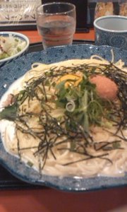 おひとり様