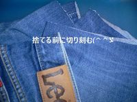 ちょきちょき