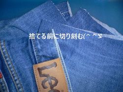 ちょきちょき