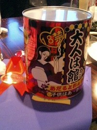 ビンゴゲーム 当たり〜♪ 2006/07/03 02:19:00