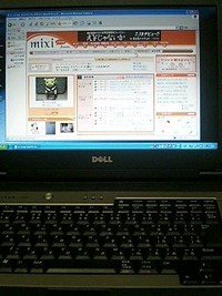 パソコン購入 2006/07/22 10:37:24