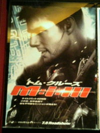 Ｍ：ｉ：ＩＩＩ　 2006/08/19 00:42:00