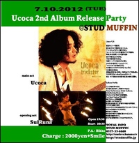 UcocaとSTUD MUFFIN.!! 2012/07/07 06:21:21