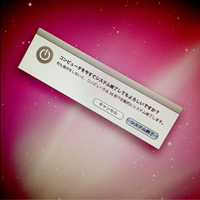 Macとシステム終了.!! 2012/07/06 17:34:58