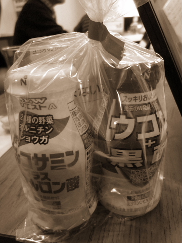とよかわブログ村