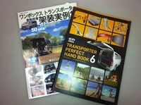 道の駅オグショー＆店内一掃大セール開催！ 2011/06/02 16:41:58