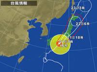 台風15号接近中 2011/09/21 09:17:39