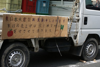 磐田市軽トラ市