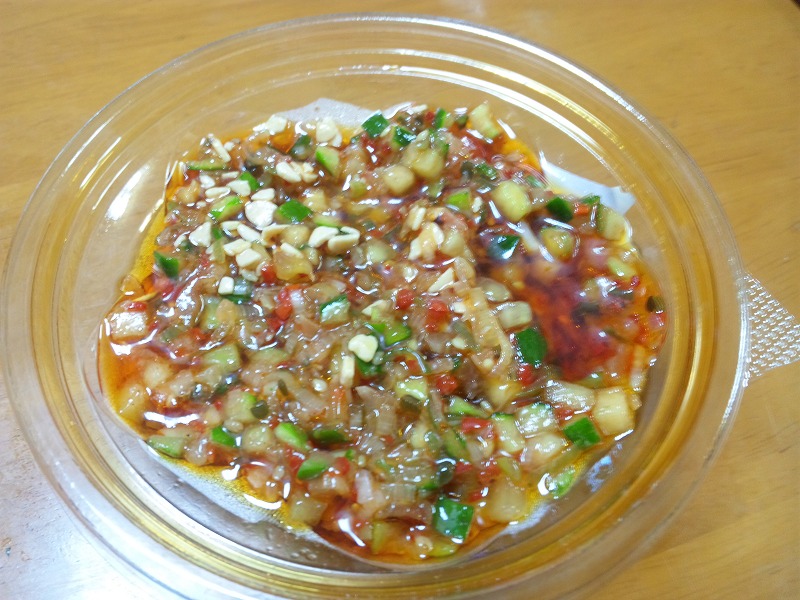 土用の丑