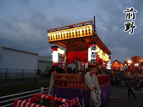 秋の祭典