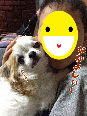 まめたん！久しぶり～