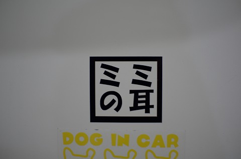 作って見た・・・