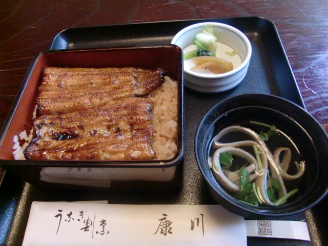 うなぎ～～っ！
