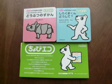 絵本当たったよ☆