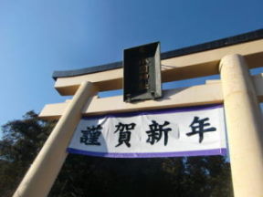 小国神社へ行ってきました