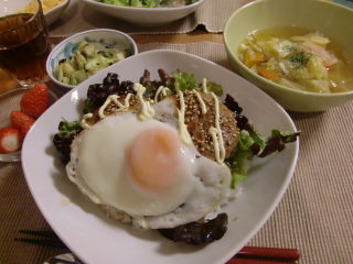 おうちでロコモコ！