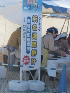 西区まつり