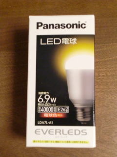 初LED電球！