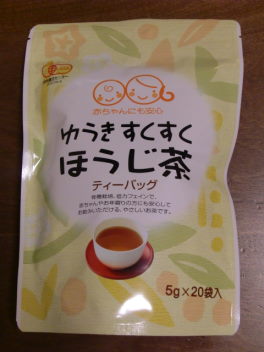 当選しました～～！！