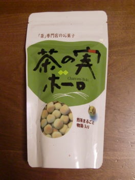 当選しました～～！！