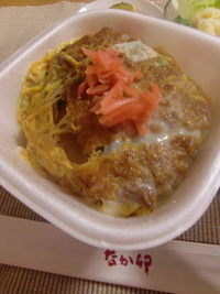 なか卯のかつ丼！