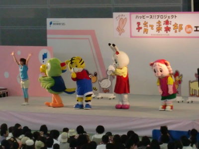 子育てイベントinエコパ