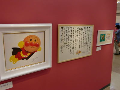 アンパンマン展♪
