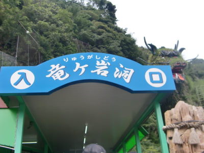 癒しの天然クーラー♪