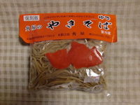 角屋のやきそばin秘密のケンミン館