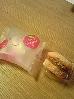 しあわせほっぺ（＾＾）