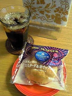 珍しく？！