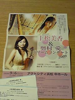 久々の鑑賞♪