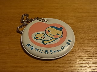 今日は助産外来の日でした