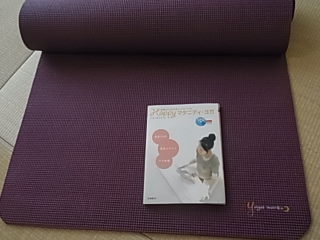 マタニティ・ヨガはじめました☆