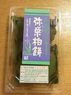 昨日の我が家の「こどものひ」