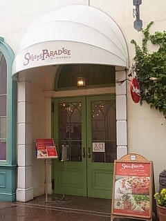 東京ディズニーシー旅行①
