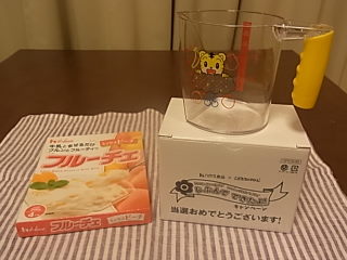 ハウス×しまじろうグッズ、当たりました～～！！