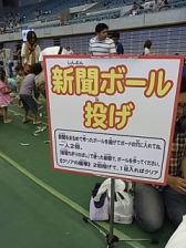 子育て来楽部inエコパ行ってきました～～！！