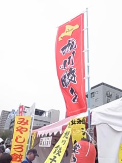 浜松餃子まつり２０１０へ行ってきました！！