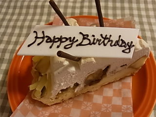 昨日は私のお誕生日でした♪