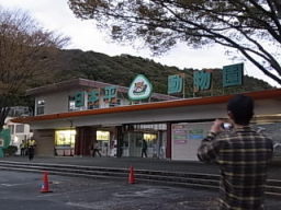 日本平動物園へＧＯ！