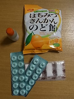 ようやく病院へ・・。