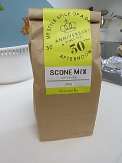 アフタヌーンティーの手作りスコーン♪