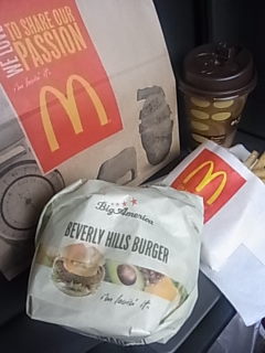 マクドナルド期間限定バーガー☆