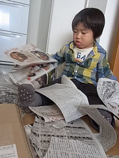 新聞ビリビリにハマり中・・・