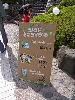 GWのお出かけ☆コトコト市編