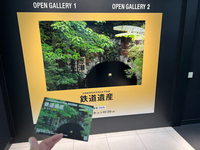 写真展、見る専門になりつつ… 2022/10/19 01:30:57