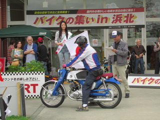 バイクの集いｉｎ浜北2014　①