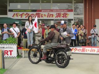 バイクの集いｉｎ浜北2014　①